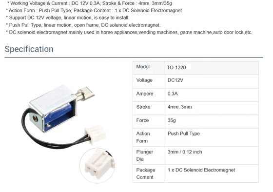 U1054s-2-001 Ηλεκτρομαγνητική κλειδαριά / Σολενοειδές / Πληροφοριακά εξαρτήματα έξυπνης κλειδαριάς / Σολενοειδές έλξης